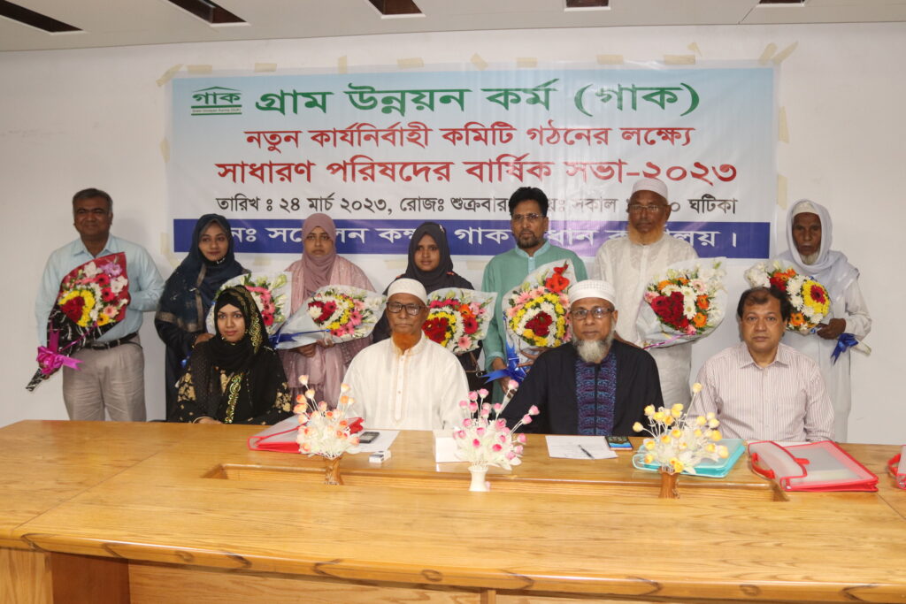 EC_Committe_of_GUK_1